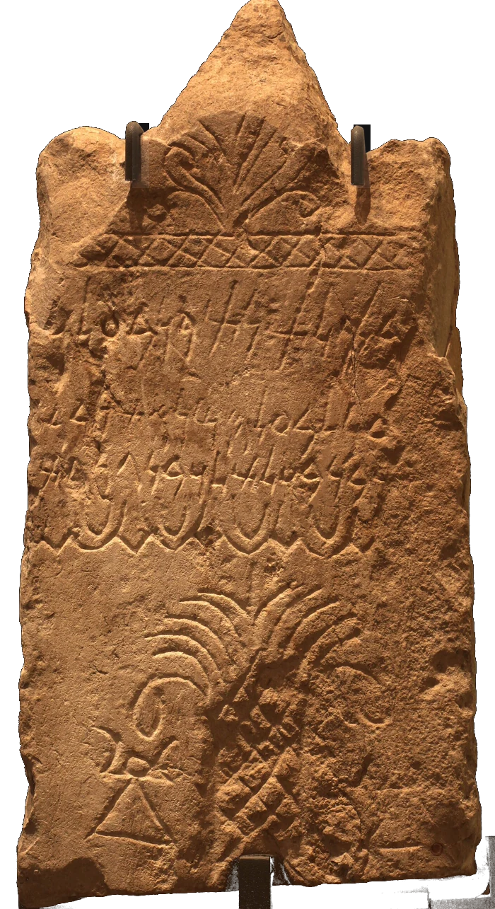 Punic stele carved with a palm and the sign of Tanit.